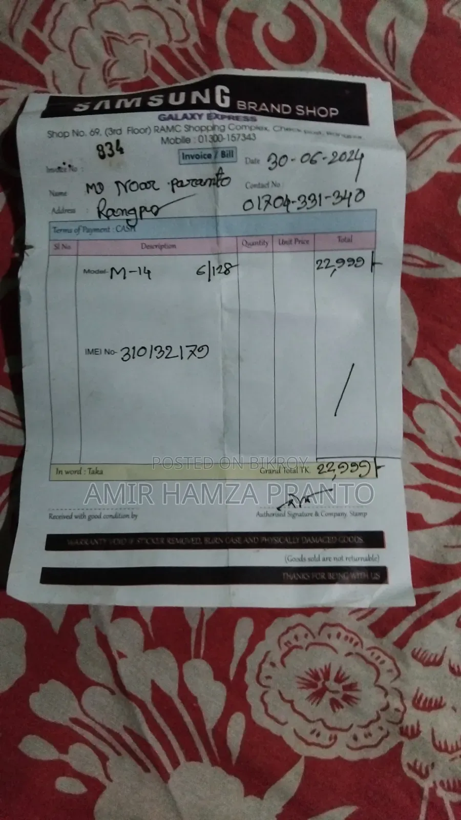 Samsung Galaxy M14 128 GB Blue