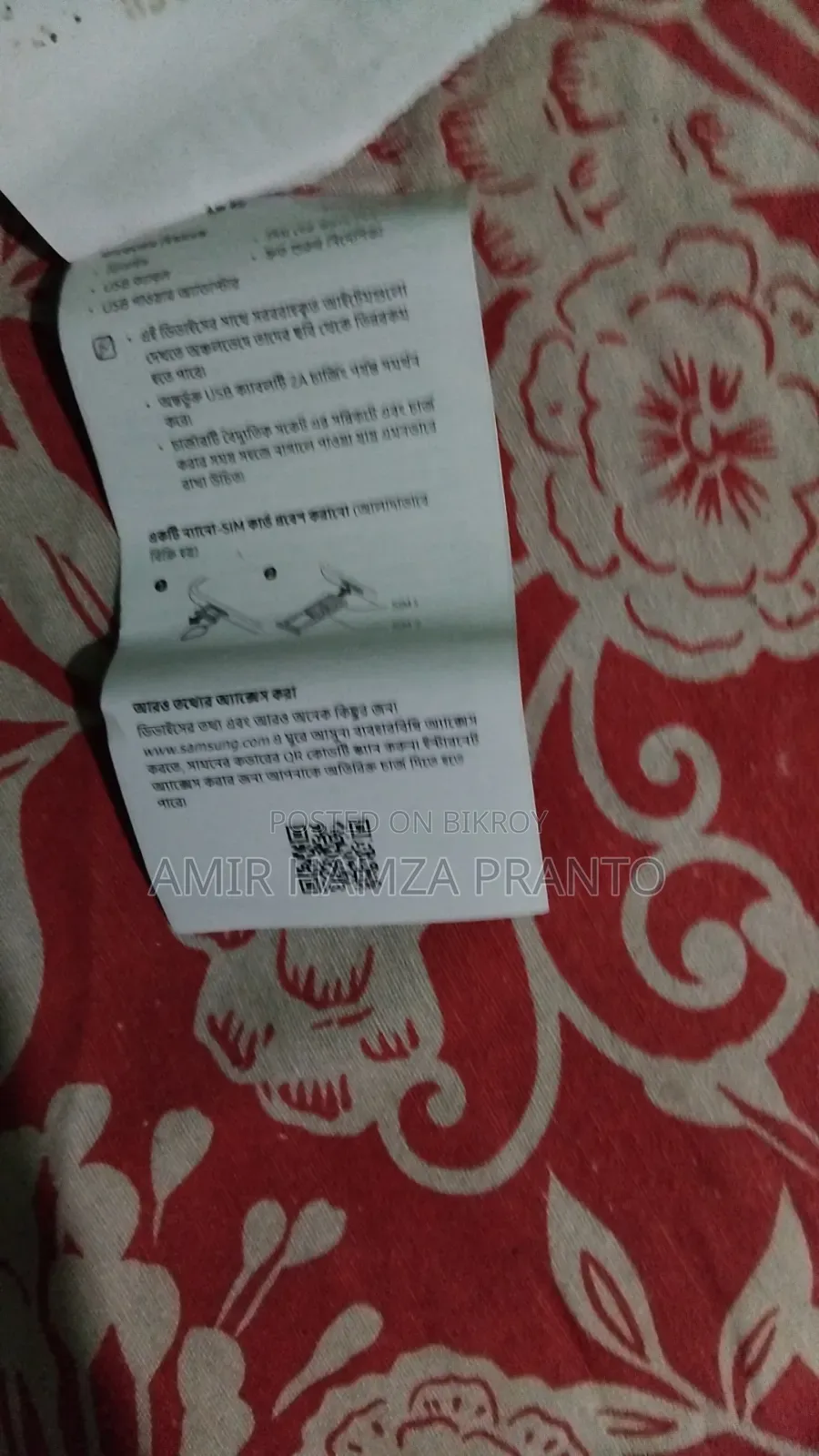 Samsung Galaxy M14 128 GB Blue