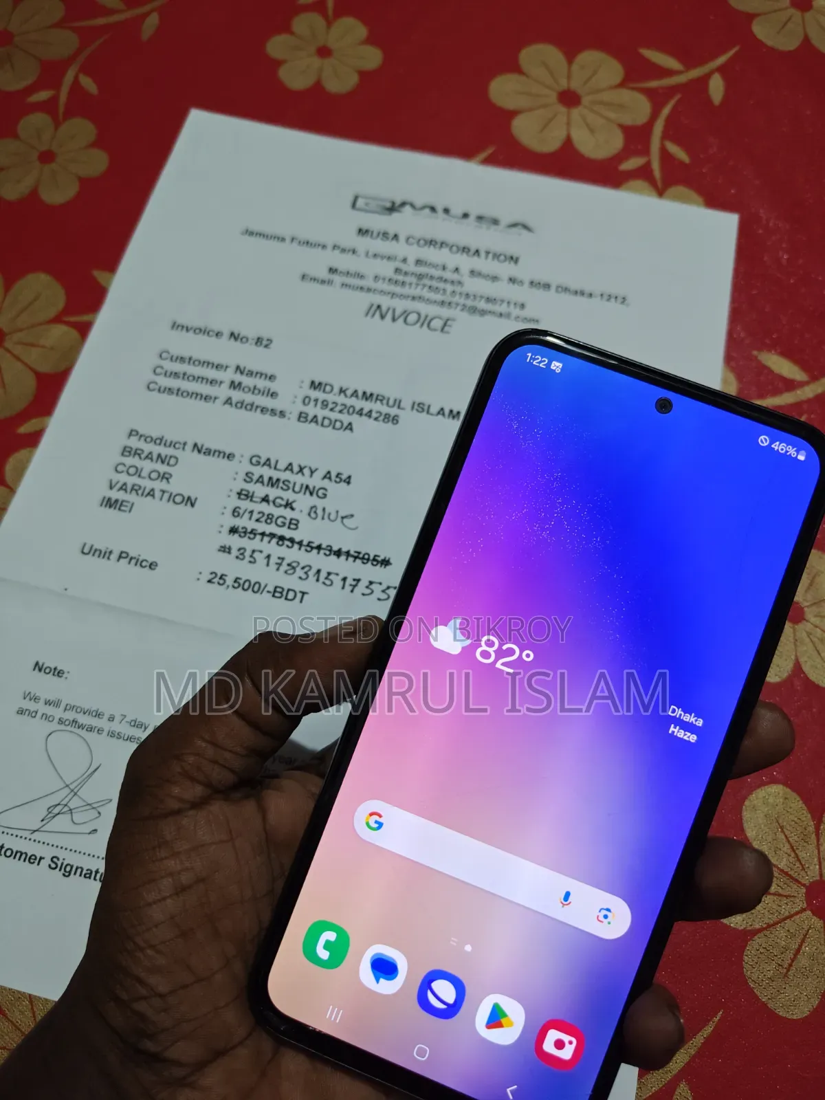 Samsung Galaxy A54 5G 128 GB Black