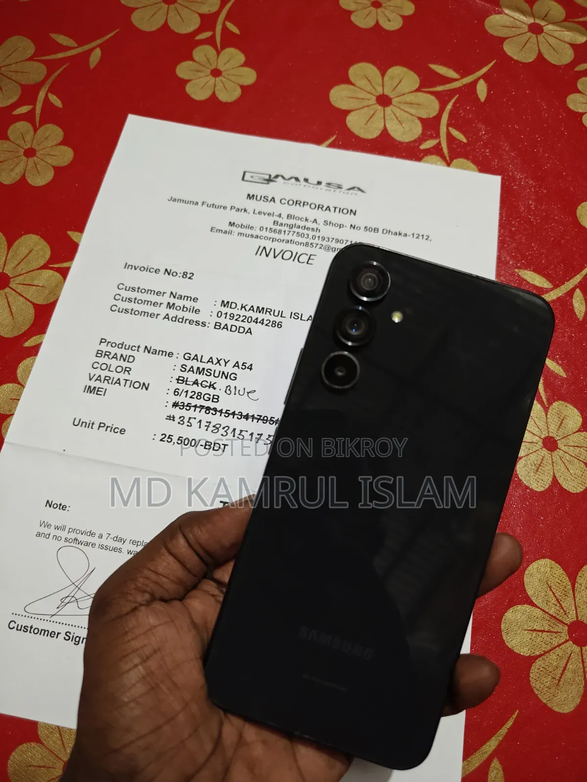 Samsung Galaxy A54 5G 128 GB Black