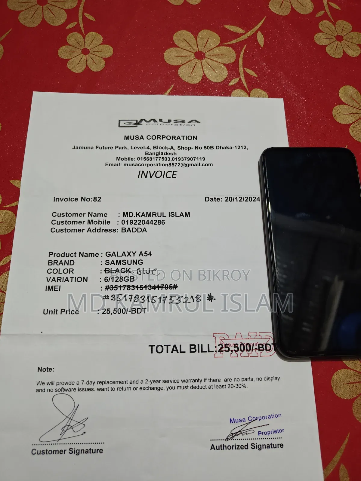 Samsung Galaxy A54 5G 128 GB Black