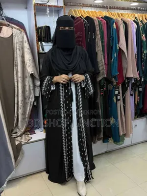 আায়া ইন পরি বোরকা