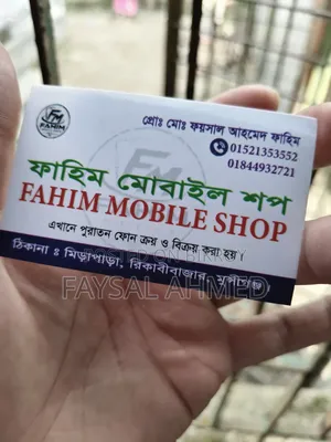 ভিভো ওয়াই ১৯এস ১২৮ জিবি ব্লু