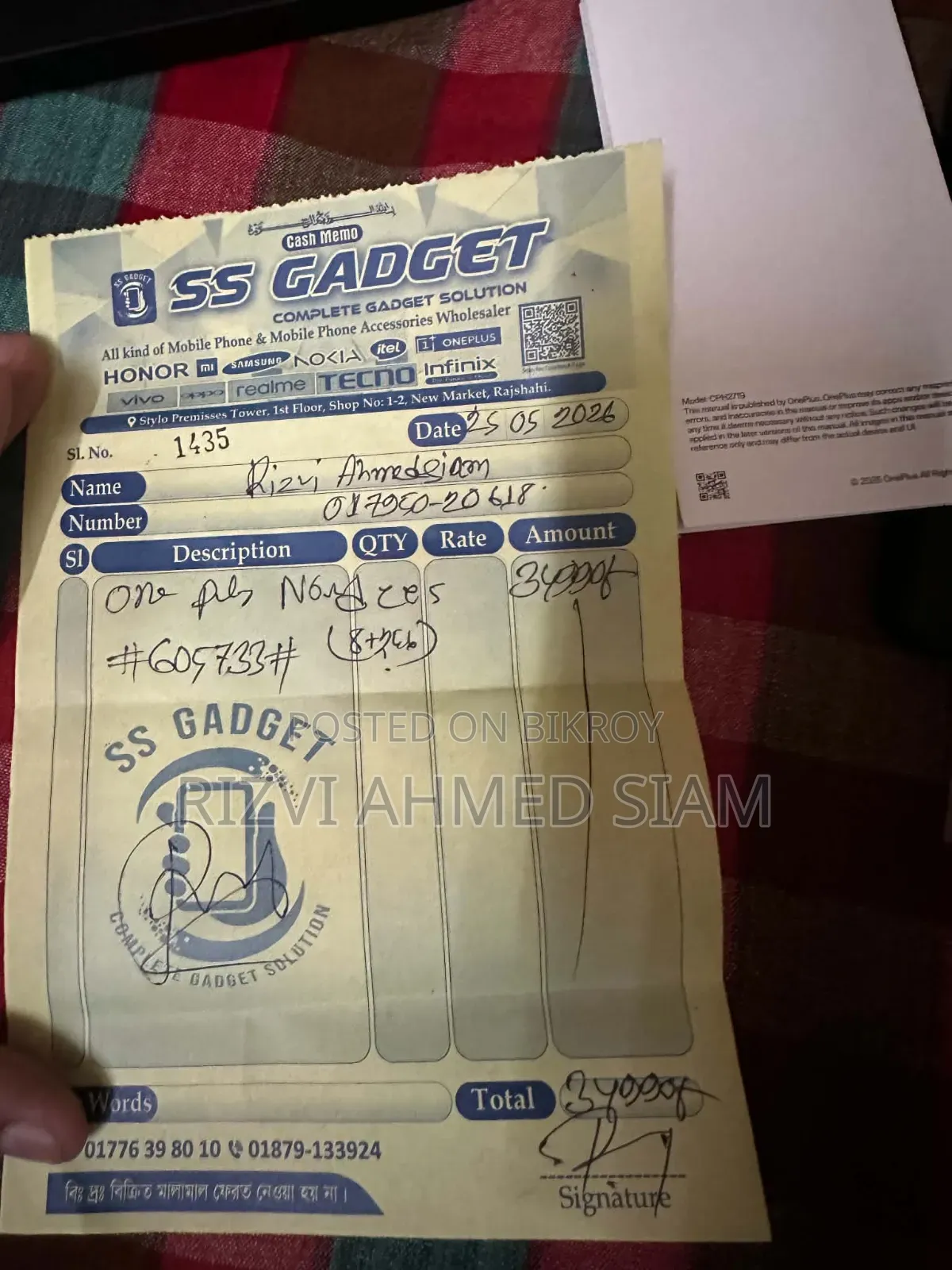 ওয়ানপ্লাস নর্ড সিই ফাইভি জি ২৫৬ জিবি ব্ল্যাক