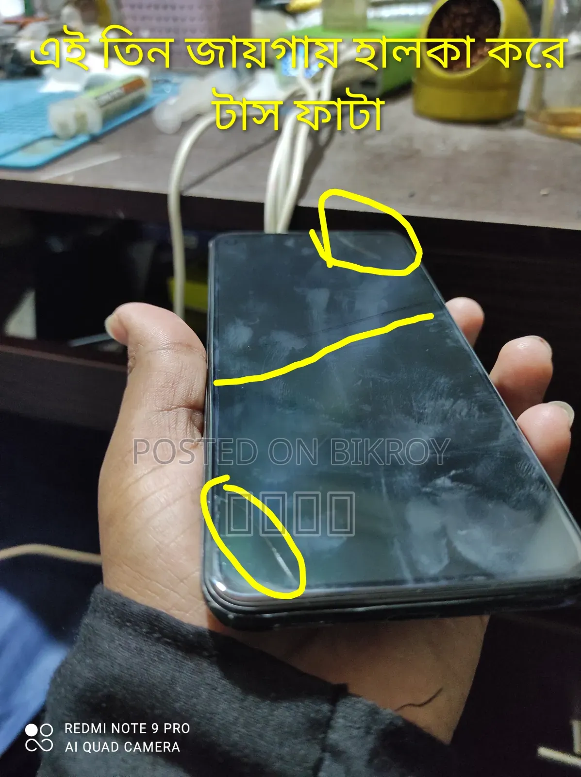 গুগল পিক্সেল ফাইভে এ ফাইভি জি ১২৮ জিবি গ্রিন
