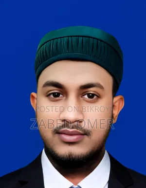 চাকরি প্রয়োজন