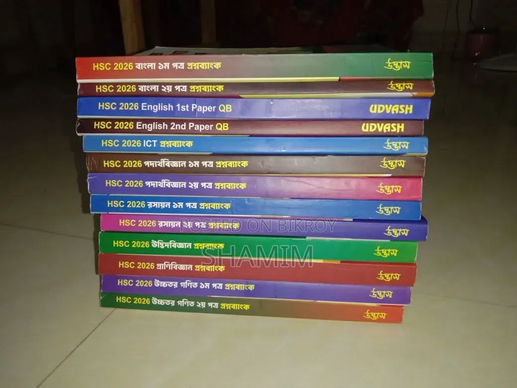 বইগুলো বিক্রি করা হবে