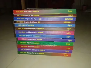 বইগুলো বিক্রি করা হবে