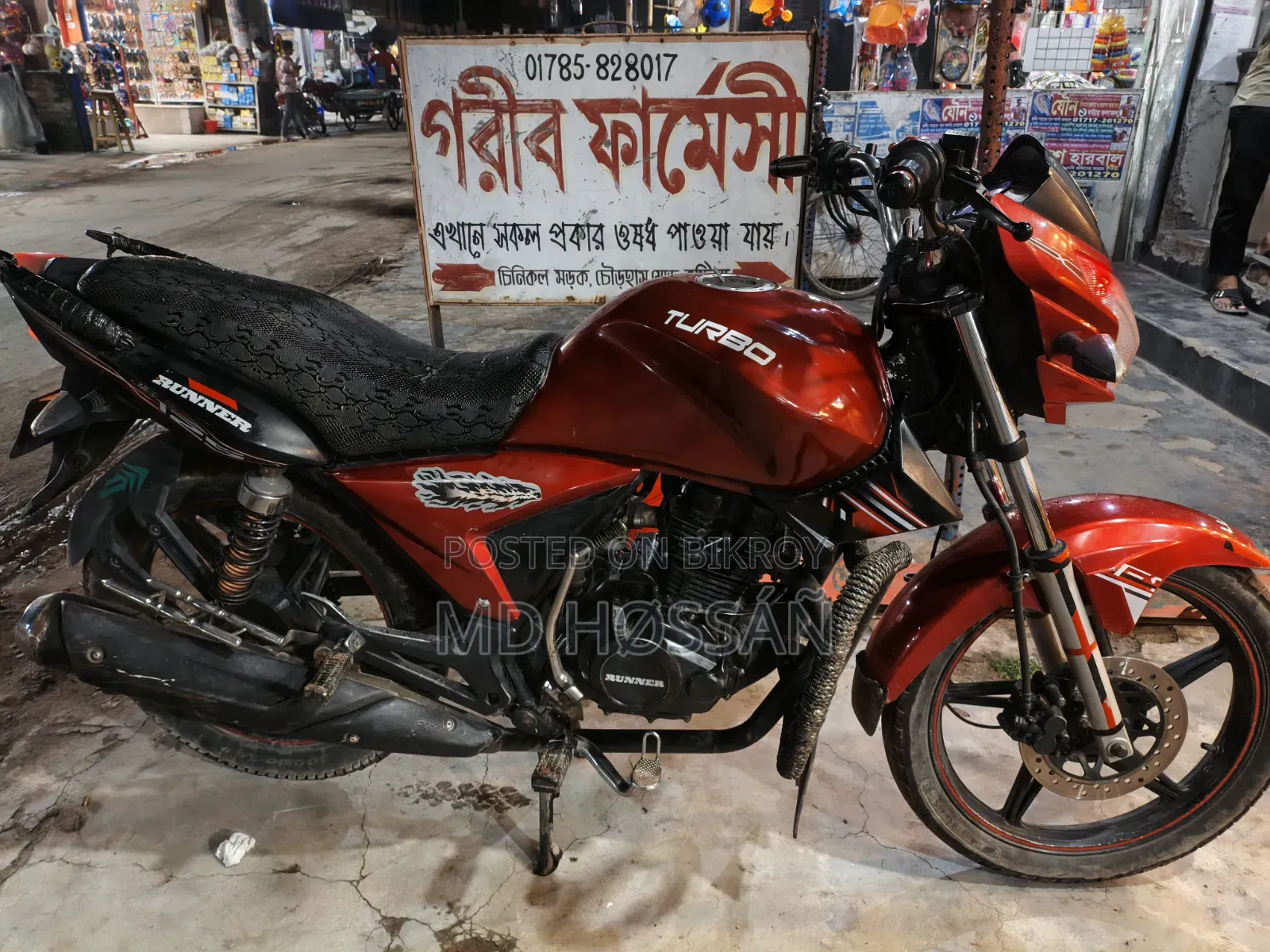 Runner Turbo 125 2016 Red