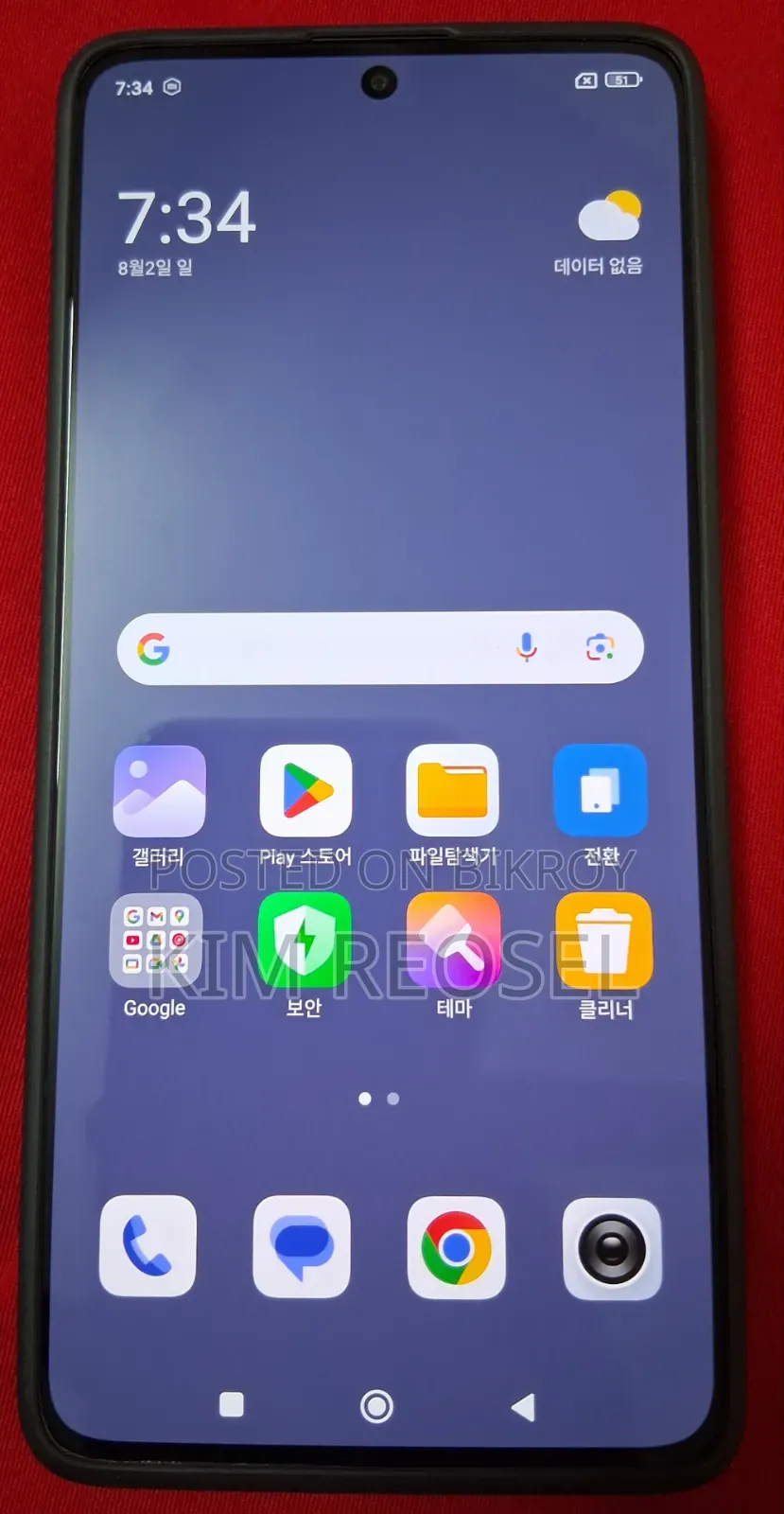 শাওমি ১৩ প্রো ২৫৬ জিবি কালো