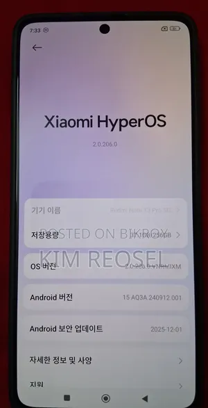 শাওমি ১৩ প্রো ২৫৬ জিবি কালো