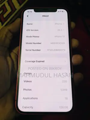 অ্যাপল আইফোন ১২ ১২৮ জিবি লাল