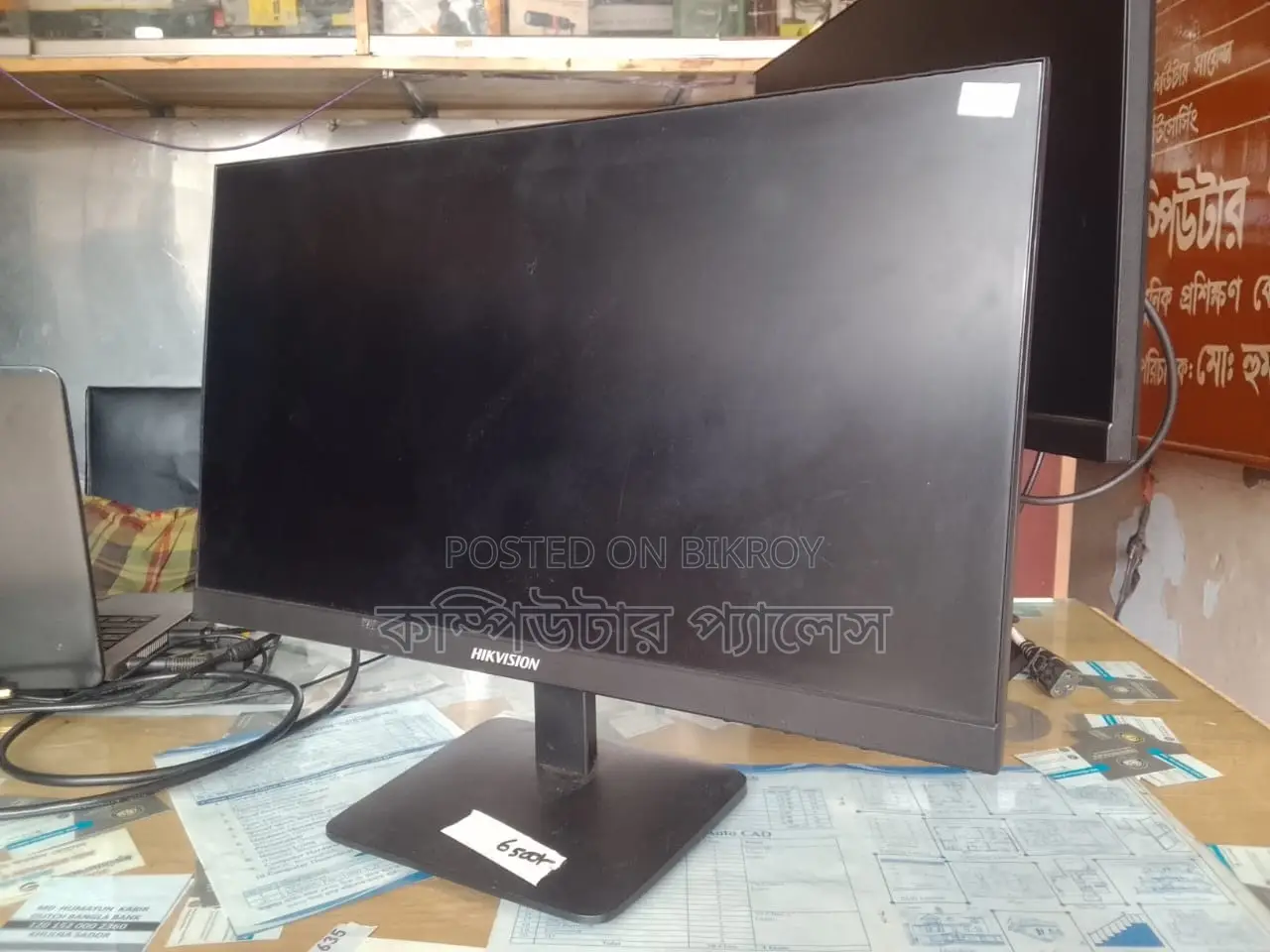HIKVISION Monitor