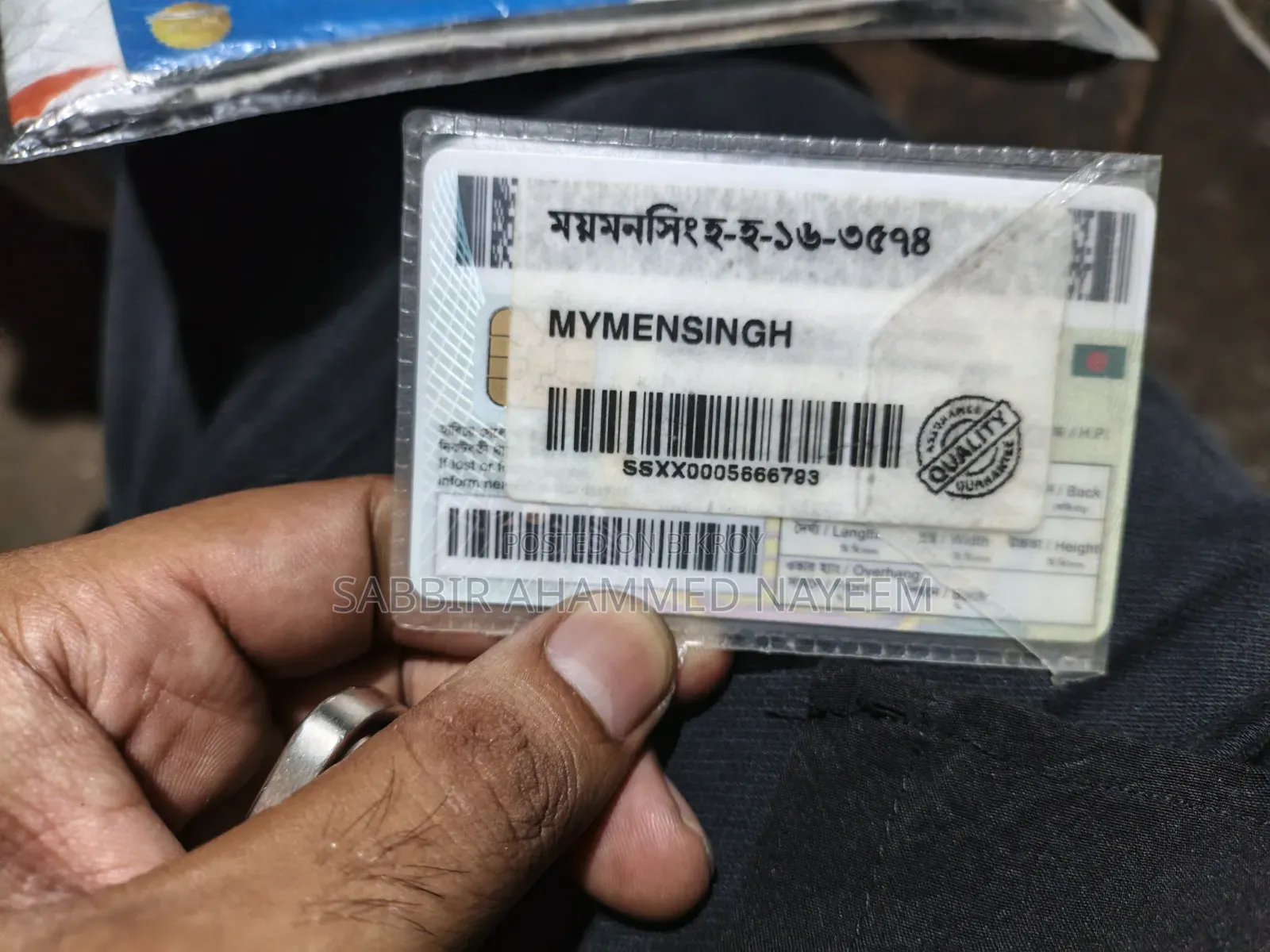 রানার স্কুটি-১১০ ২০২৩ কালো