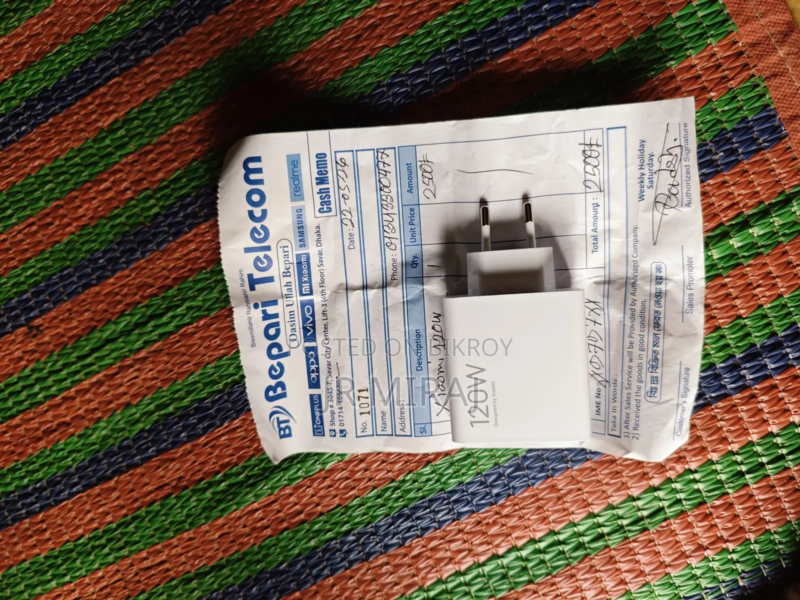 120 Charger