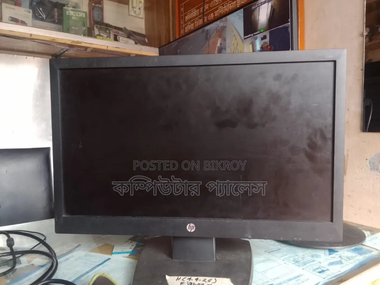 HP Monitor