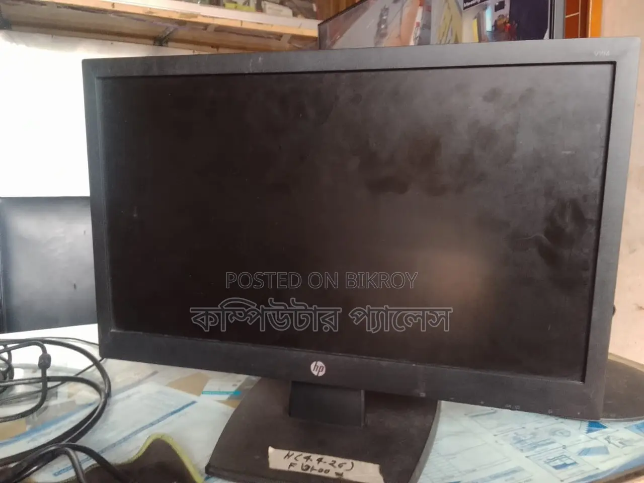HP Monitor