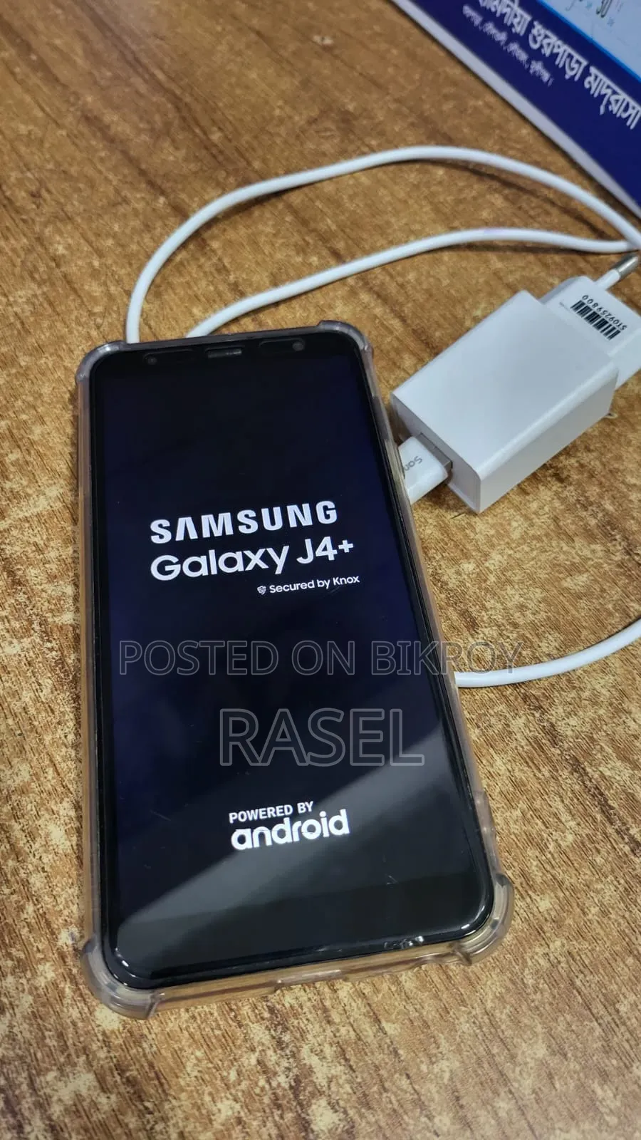 স্যামসাং গ্যালাক্সি জে৪ প্লাস ৩২ জিবি রোজ গোল্ড