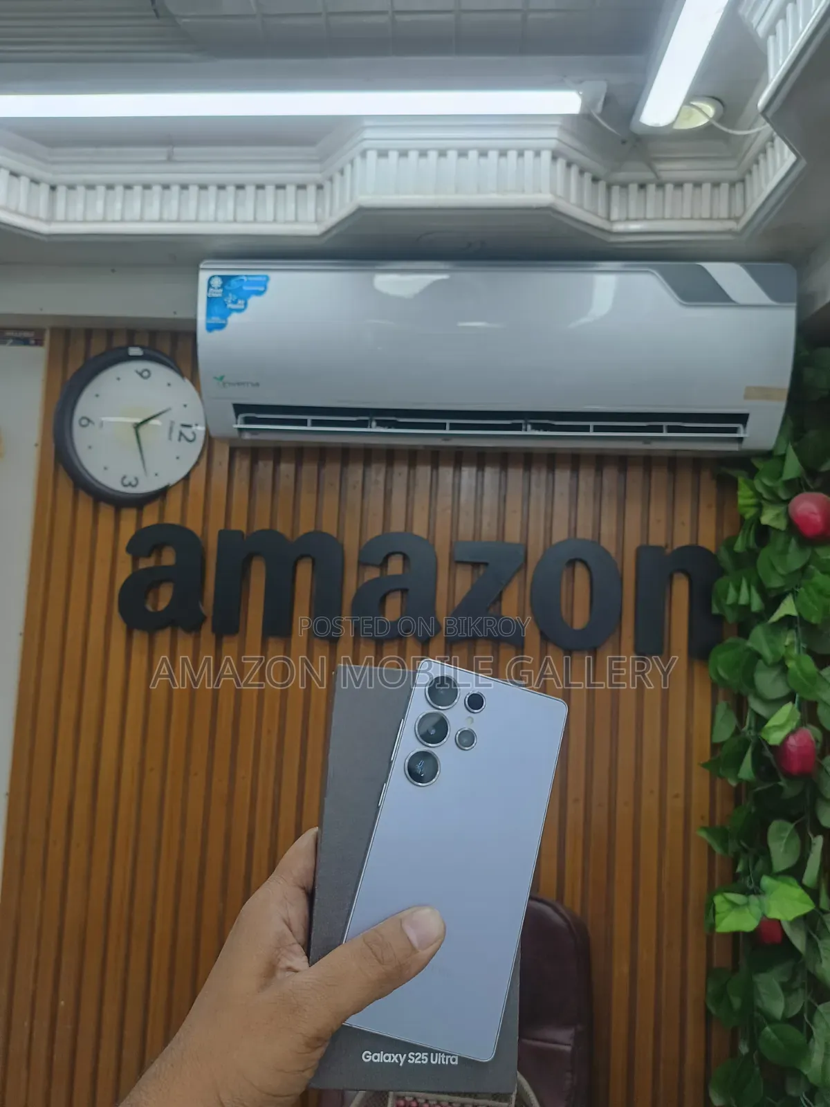 স্যামসাং গ্যালাক্সি এস২৫ আল্ট্রা ২৫৬ জিবি ব্রোঞ্জ