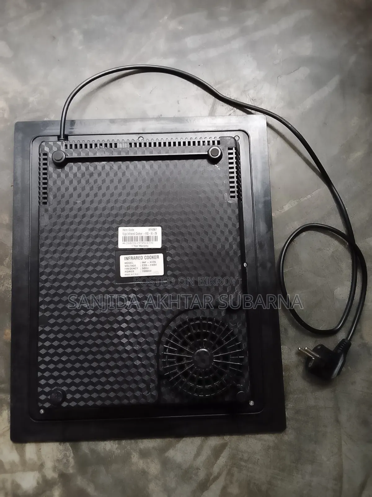 ইন্ডাকশন কুকার