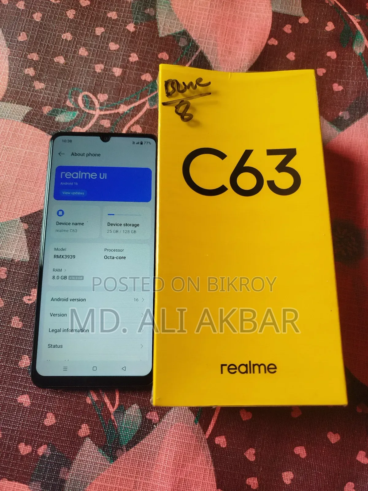 রিয়েলমি সি৫৩ ১২৮ জিবি ব্লু