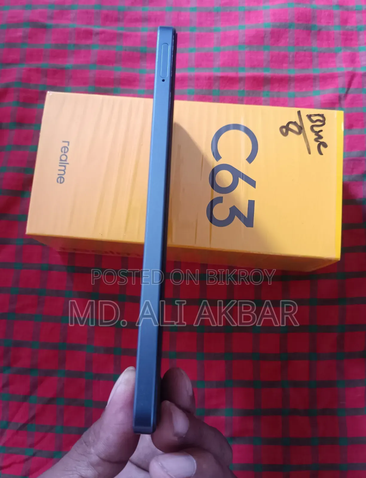 রিয়েলমি সি৫৩ ১২৮ জিবি ব্লু