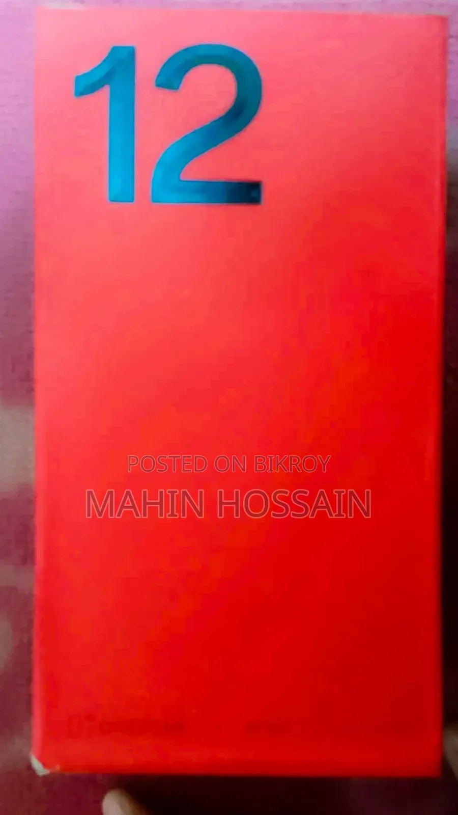 ওয়ানপ্লাস ১২ ২৫৬ জিবি সবুজ