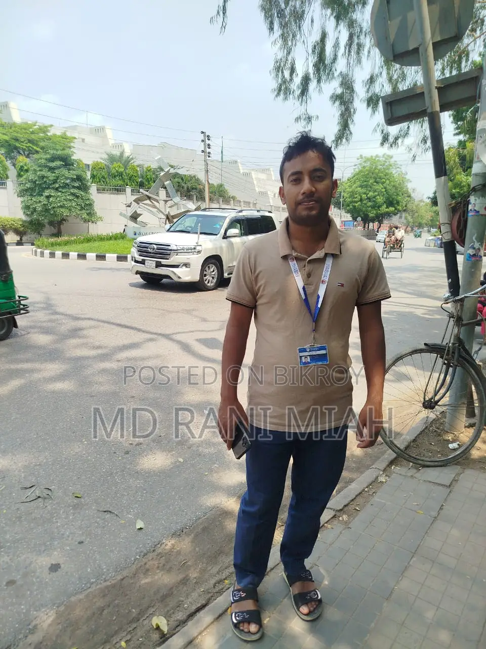 অর্ডার সংগ্রহের পার্ট টাইম কাজ