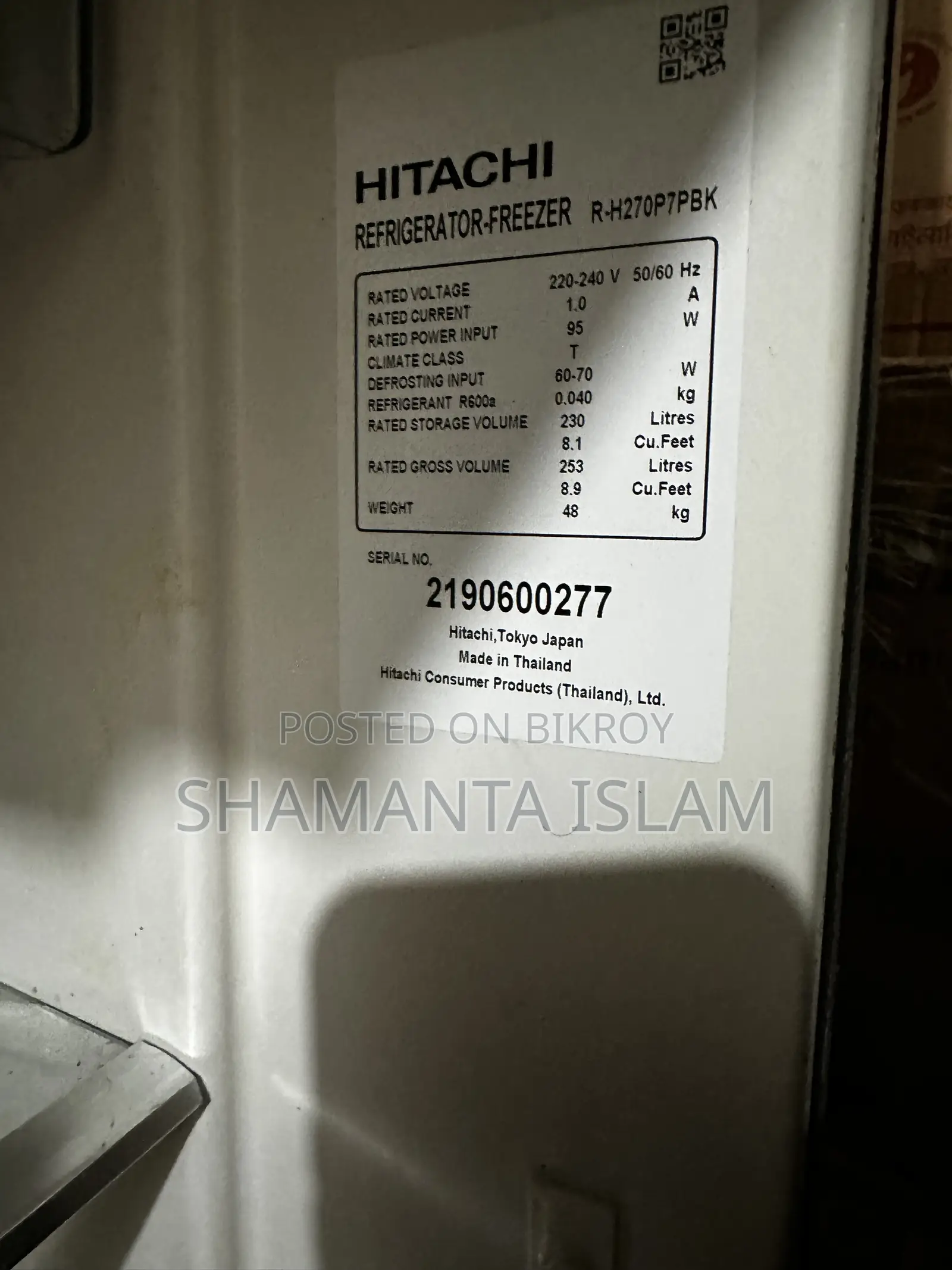 হিটাচি রেফ্রিজারেটর