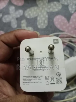 মি বিগ চার্জার