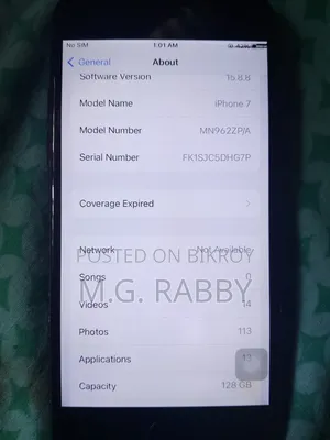 অ্যাপল আইফোন ৭ ১২৮ জিবি ব্ল্যাক