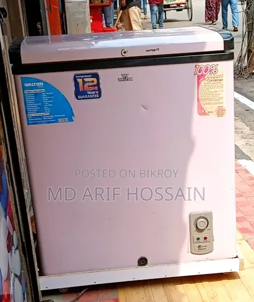 ডিপ ফ্রিজ
