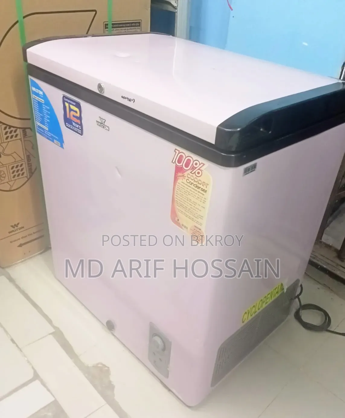 ডিপ ফ্রিজ