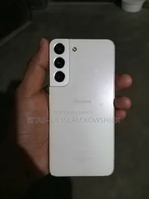 স্যামসাং গ্যালাক্সি এস২২ ৫জি ২৫৬ জিবি হোয়াইট