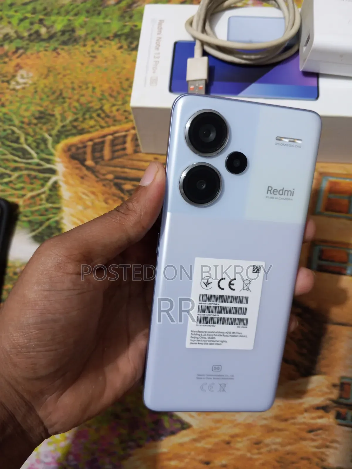 জিয়াওমি রেডমি নোট ১৩ প্রো প্লাস ২৫৬ জিবি লাল