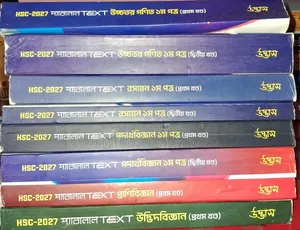 Udvash Parallel Text 2027