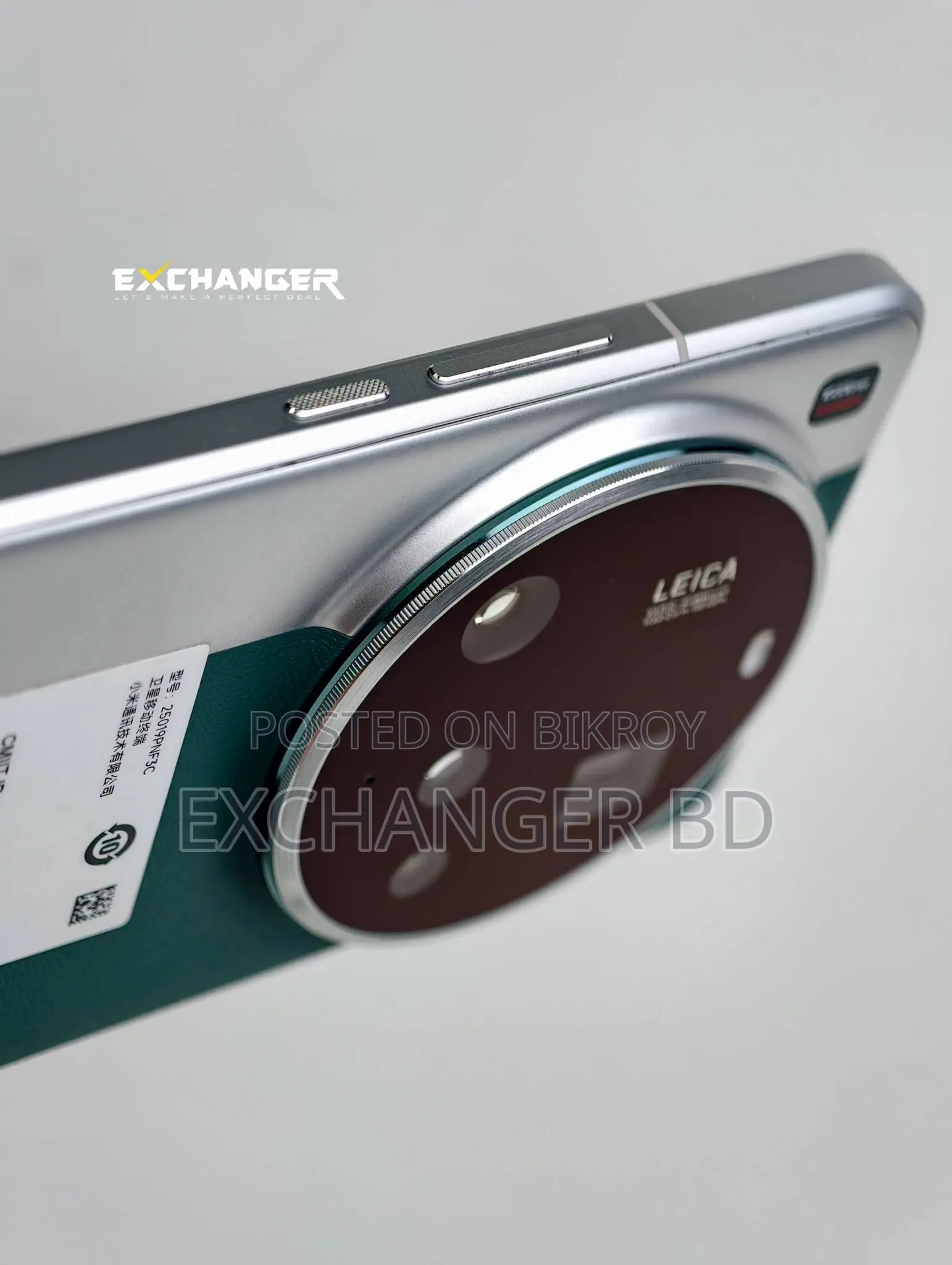 Xiaomi 15 Ultra 256 GB Green