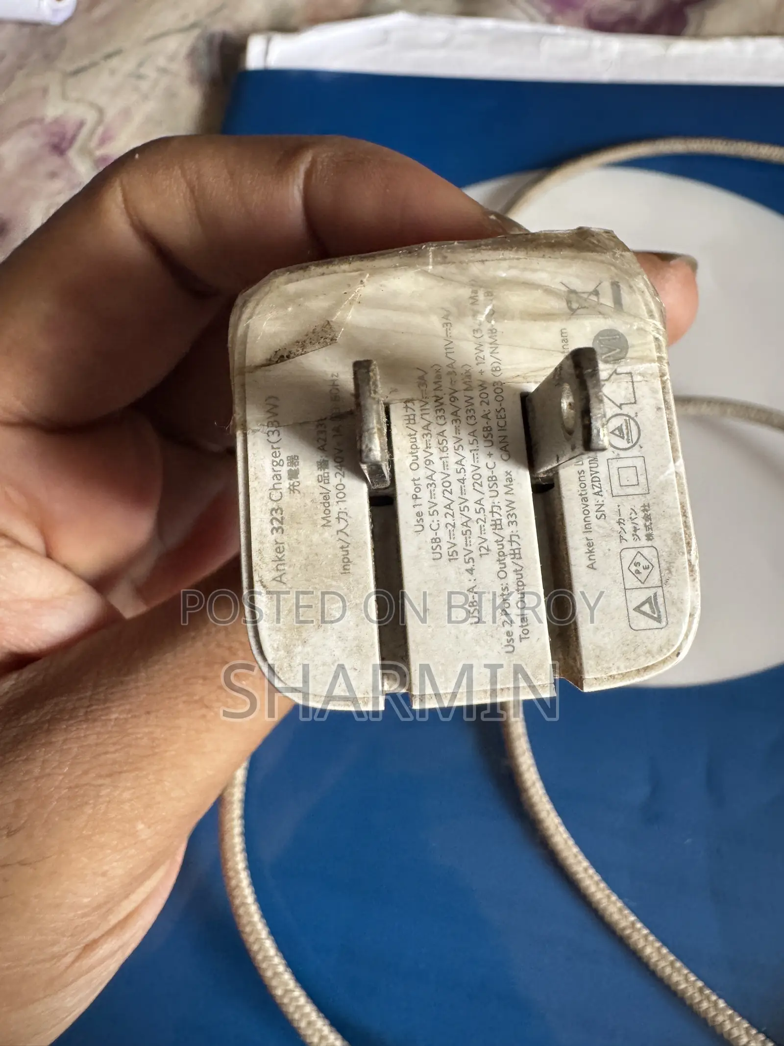 আইফোন চার্জার কেবল পোর্ট সেল