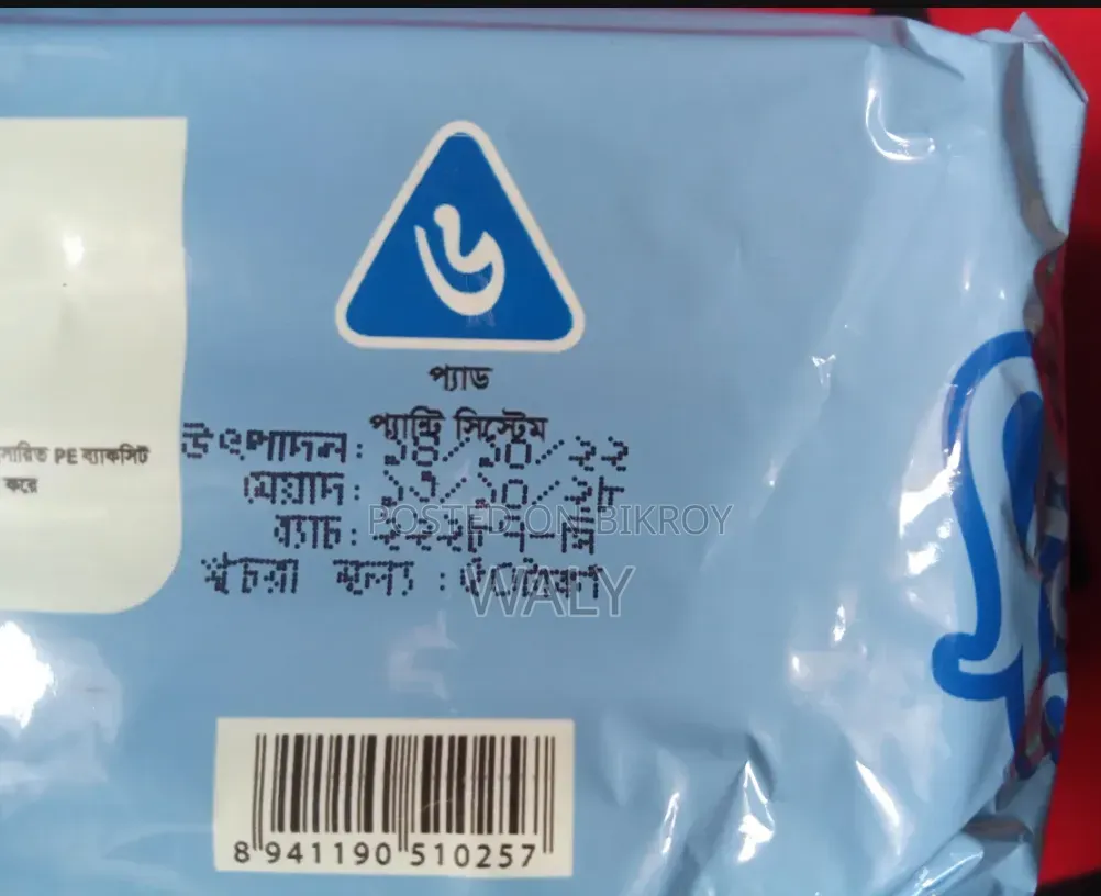 Sanitary Napkin 6 Pieces Per Packet