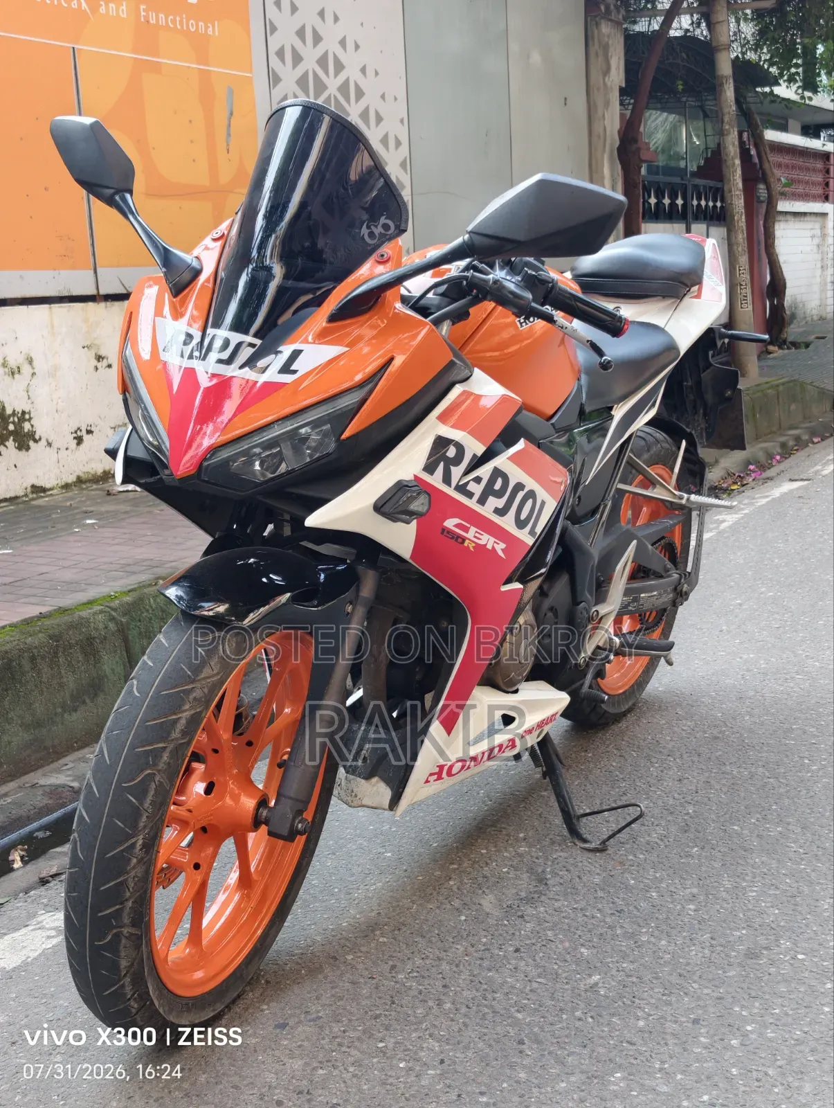 হোন্ডা সিবিআর ২০১৯ অরেঞ্জ