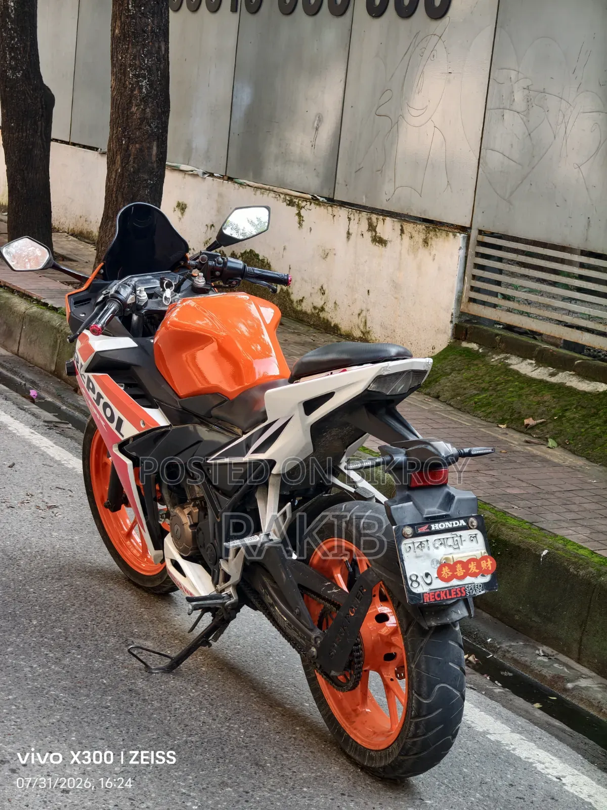 হোন্ডা সিবিআর ২০১৯ অরেঞ্জ