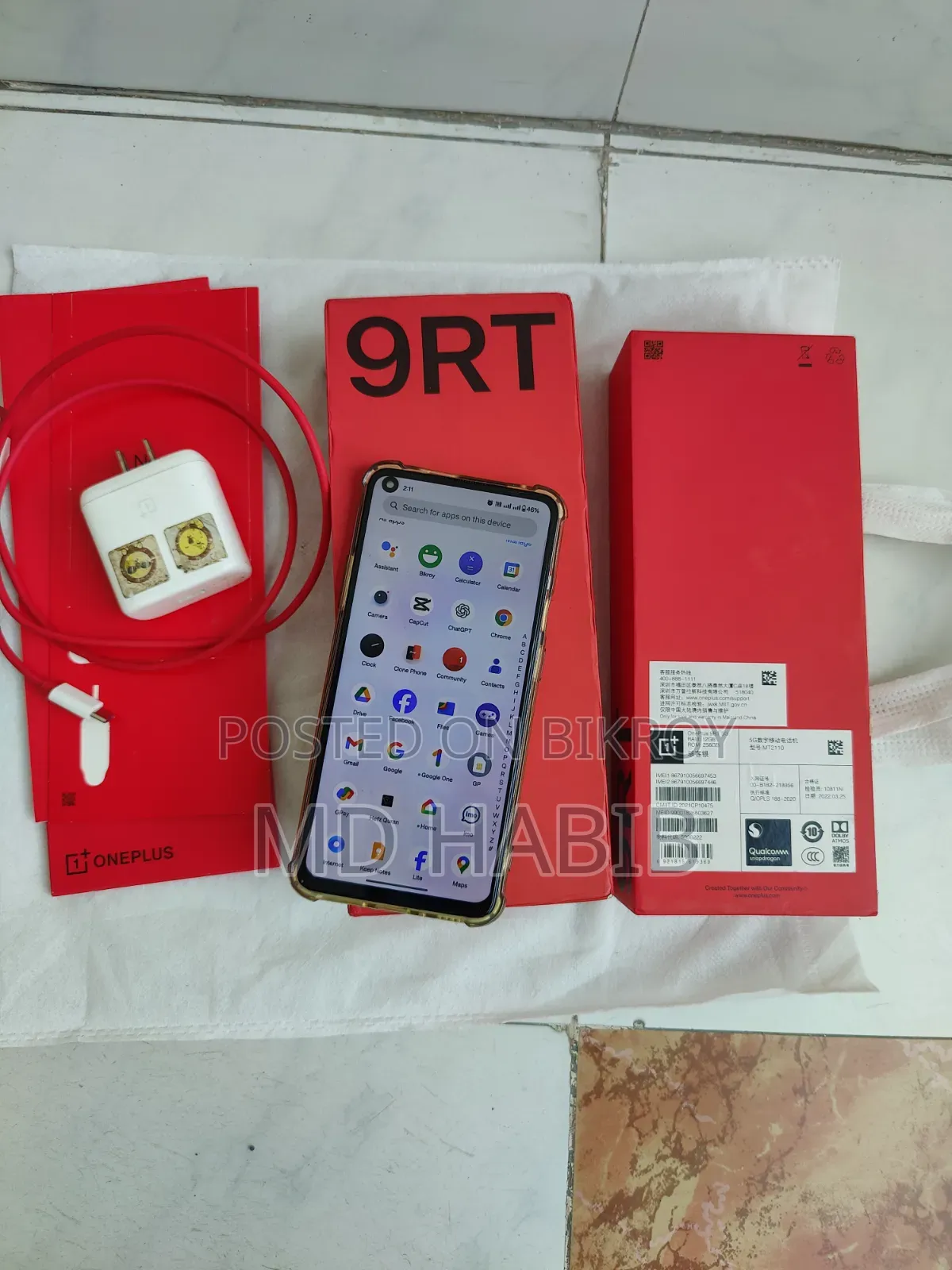 ওয়ানপ্লাস ৯আরটি ৫জি ২৫৬ জিবি সিলভার