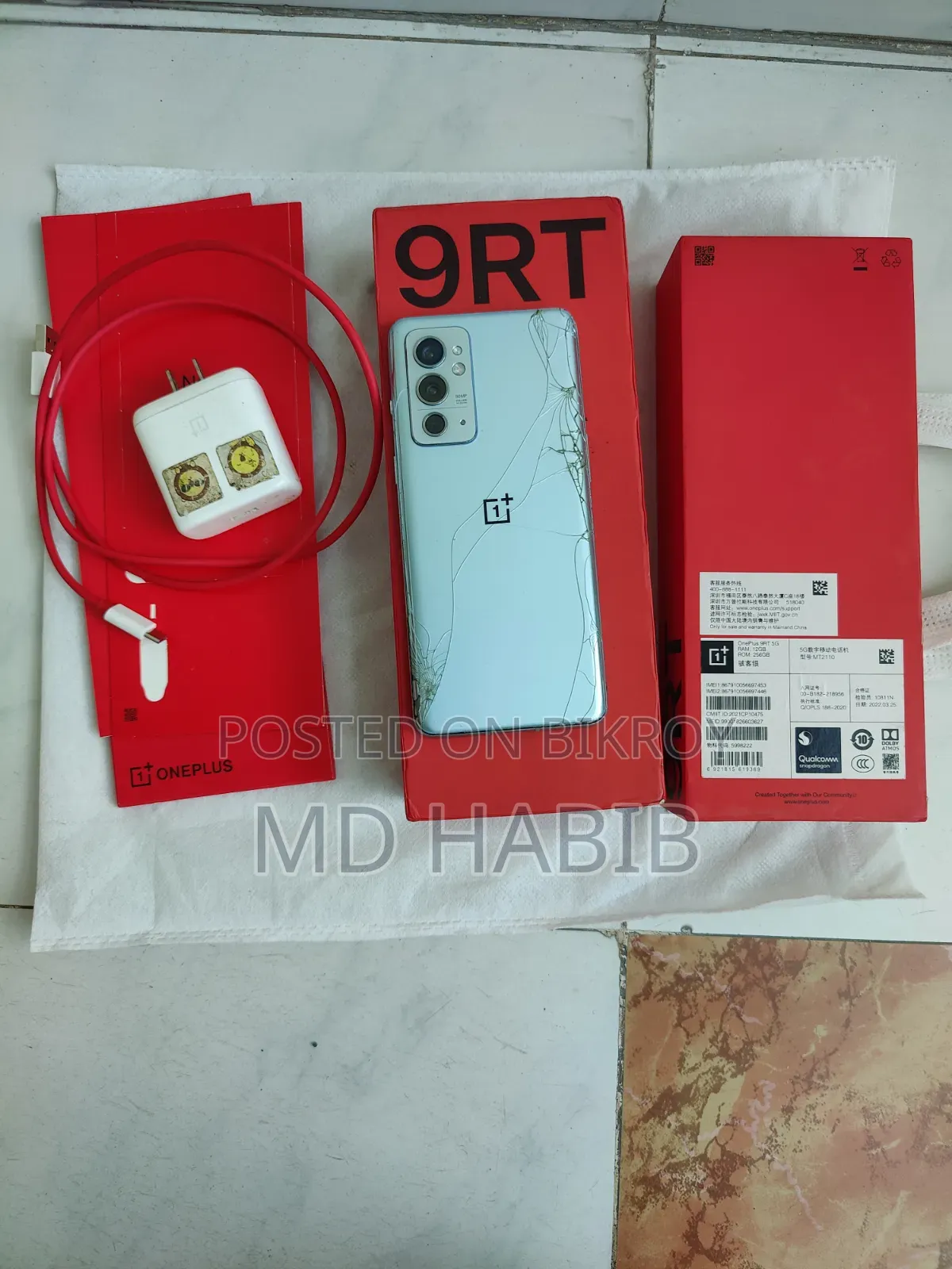 ওয়ানপ্লাস ৯আরটি ৫জি ২৫৬ জিবি সিলভার