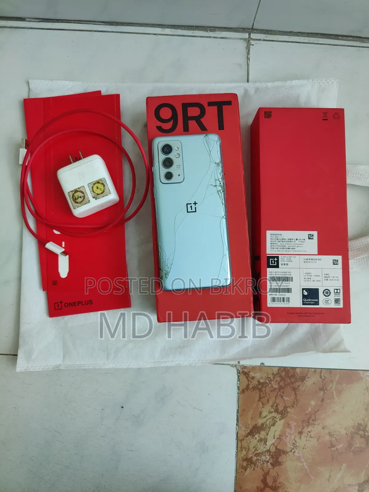 ওয়ানপ্লাস ৯আরটি ৫জি ২৫৬ জিবি সিলভার