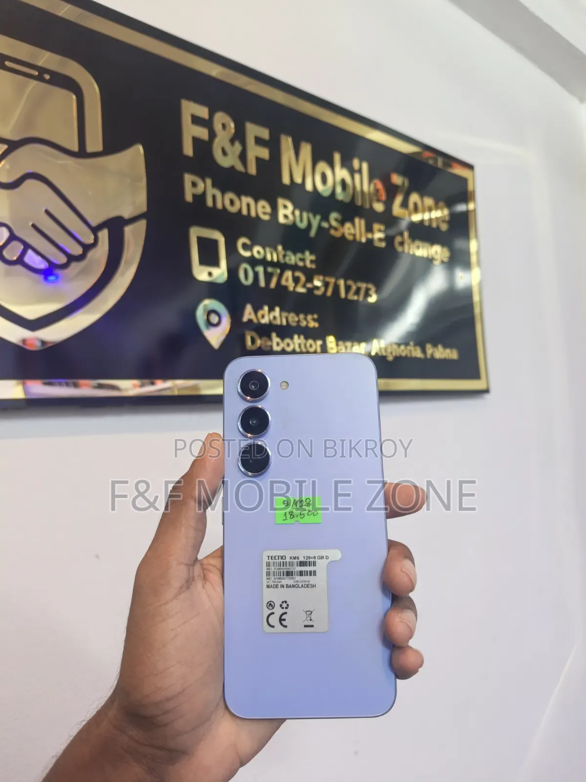 টেকনো স্পার্ক ৪০ প্রো ১২৮ জিবি নীল