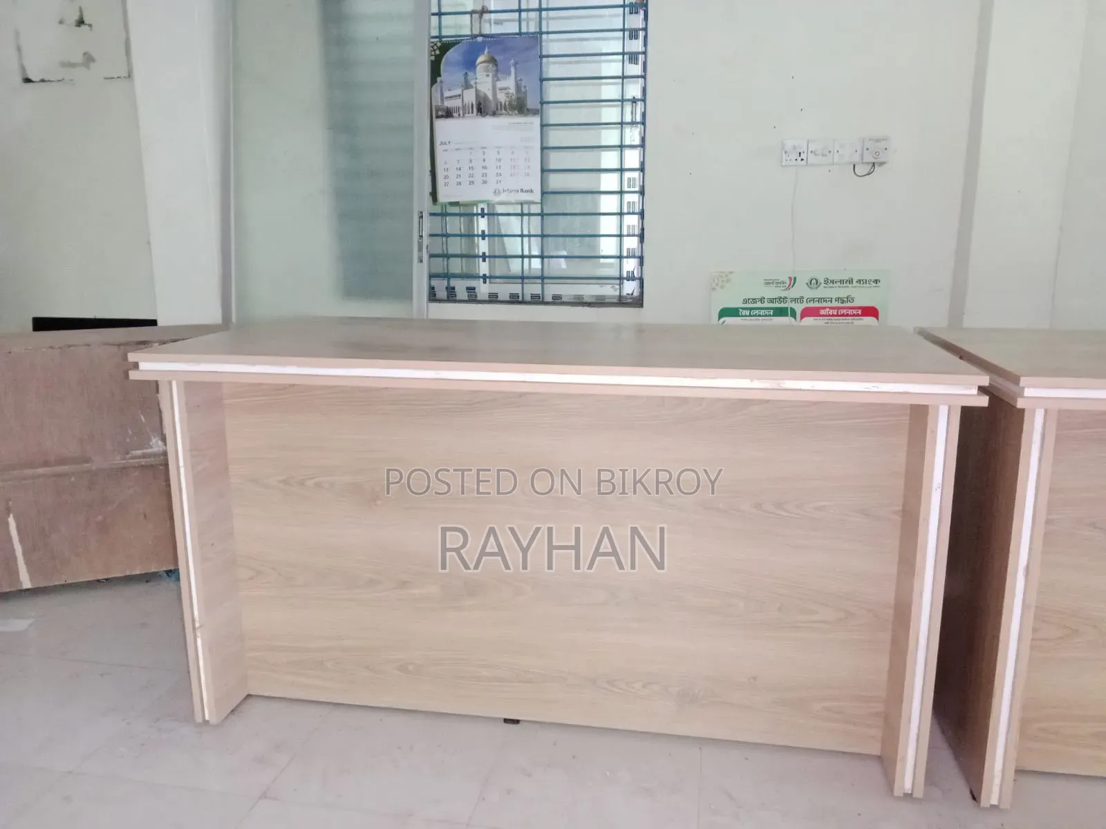 টেবিল পার্টেক্স বোর্ড
