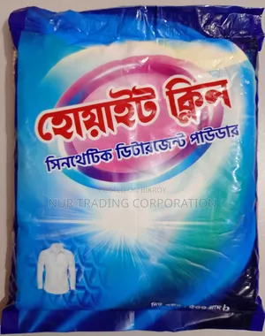 ডিটারজেন্ট পাউডার