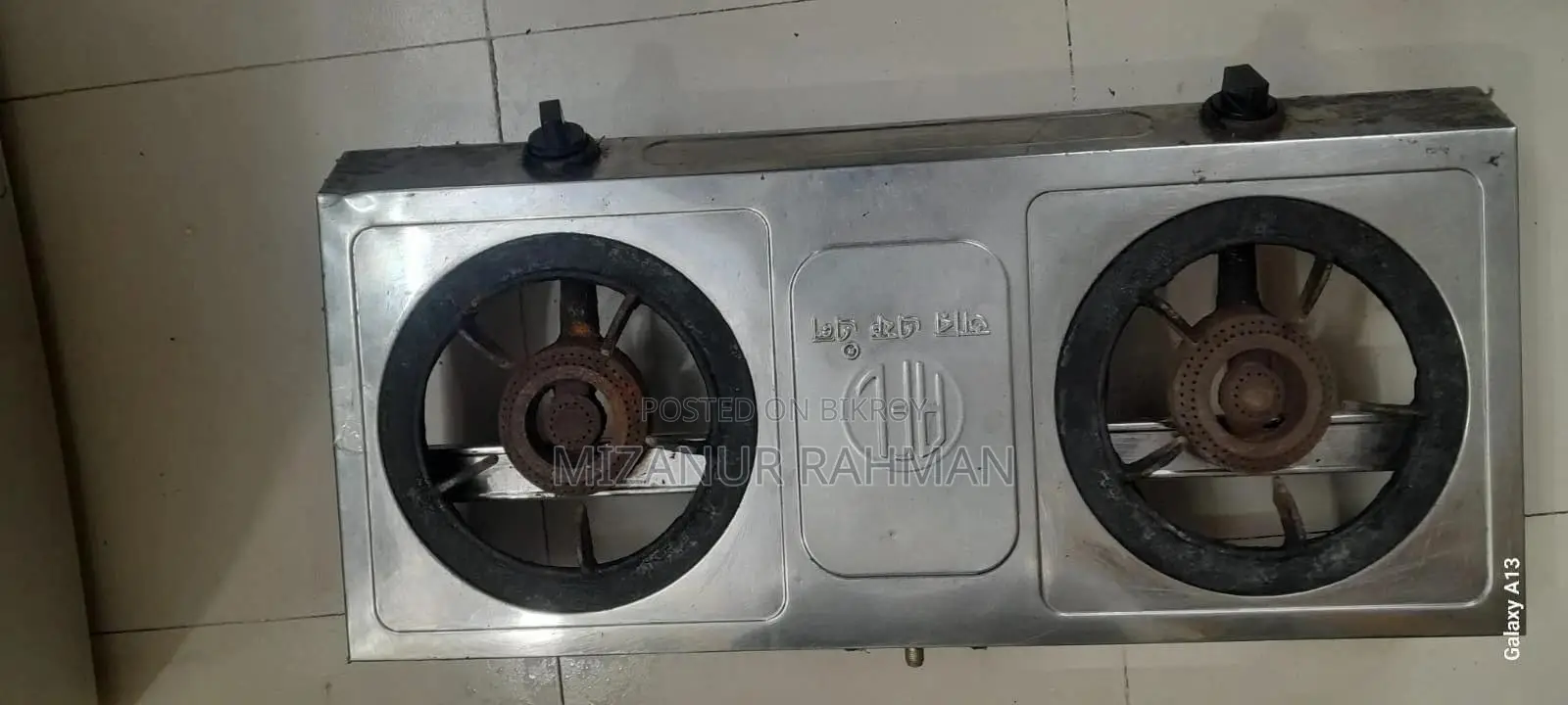RFL Double Stainless Steel Gas Stove 2-41 NG