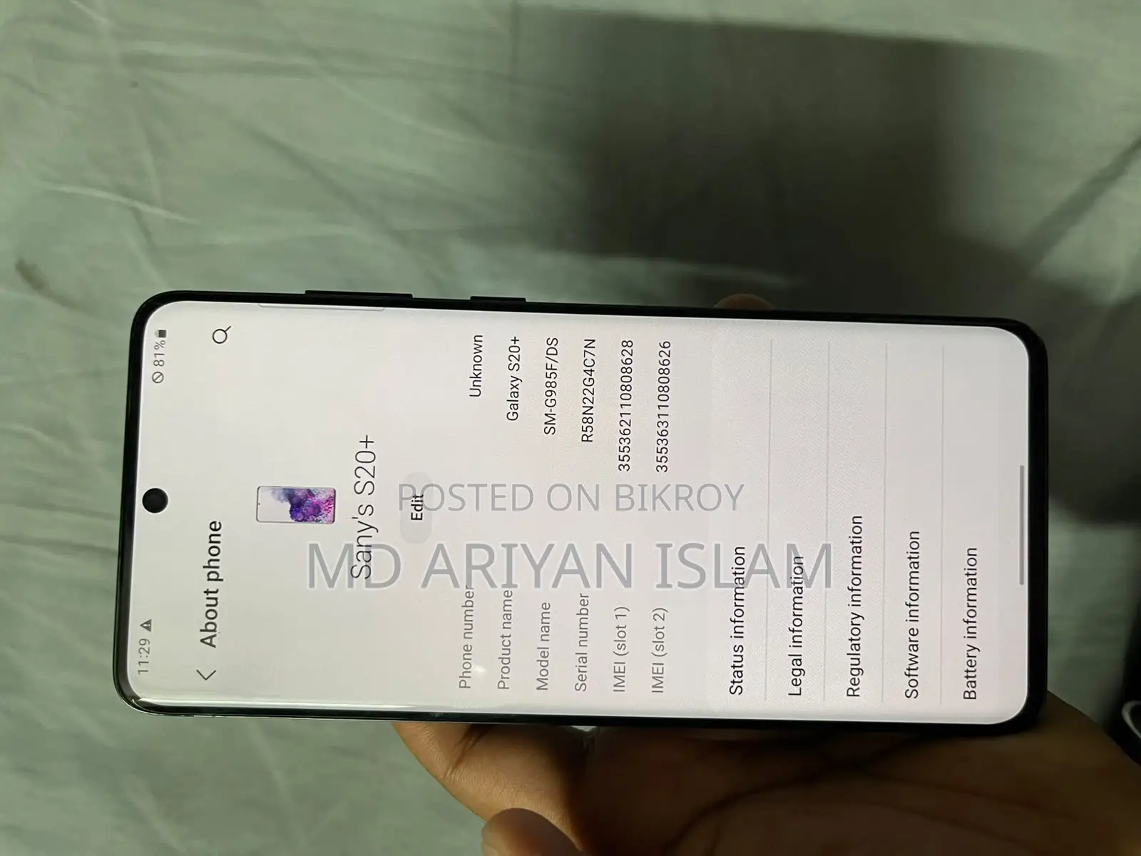 স্যামসাং গ্যালাক্সি এস২০+ ৫জি ১২৮ জিবি কালো