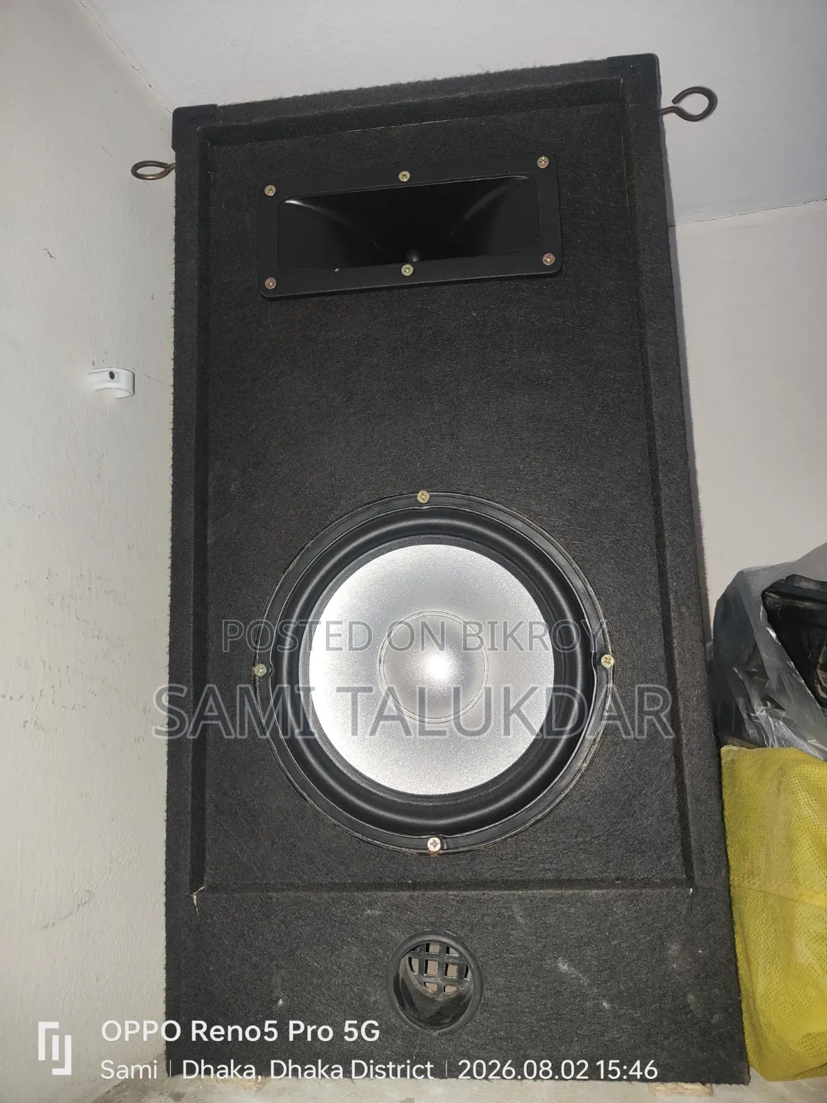 Gd100 এমপ্লিফায়ার বিবিএম বোশম্যান স্পিকার